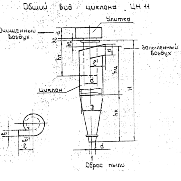 Циклон ЦН-24-500-8СП